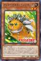 AnchorboltHedgehog-SD48-JP-OP