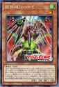 Power Patron DoomZ