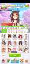 Screenshot_20250708-062006_Umamusume
