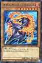 IgnihorseDragonith-24TP-JP-SPR