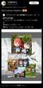 Screenshot_20250710_223422_X