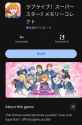 Screenshot_20250712_010204_Google Play Store