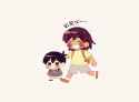 Comically tiny