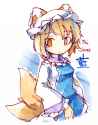 __yakumo_ran_touhou_drawn_by_kibayashi_kimori__3e06e4a72dcf28f62e03cf3263b0531f