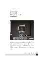 owata 三人麻雀の極意_page-0217