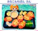 PepoFood