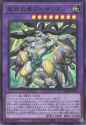 DragonTailAltharion-DBJH-JP-UR