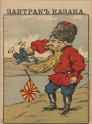 _Breakfast of a Cossack._ - Russian cartoon before the start of the Russo-Japanese War