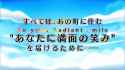 『アイドルマスター TOURS』世界観PV [b7WeCq1Kkkg].mp4_snapshot_00.48.673