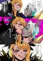 __vritra_and_indra_fate_and_1_more_drawn_by_hinako68__e56fa18bfd1b2eb97cf9ca4c1d7f7183