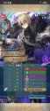 Screenshot_20250713_013208_Fire Emblem Heroes