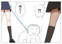 namakurage12-1944276274756956418-01