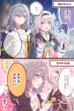 __trailblazer_firefly_stelle_and_acheron_honkai_and_1_more_drawn_by_sorimachi_doufu__37d5fa9b5bc7c4cffcd7c84291aea7b2