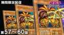 Three Exodia