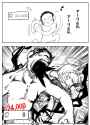 arona-1-hit-kill