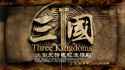 [Jiang Hu] Three Kingdoms 2010 HD 16.mp4_snapshot_02.26.668