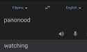 panonood