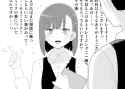 __trainer_and_kiryuuin_aoi_umamusume_drawn_by_yoshiie__sample-f8781d6b1b01f393af419be591cf1572