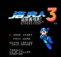 Rockman 3 Gaming Realm Expedition_v1.0_000
