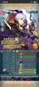 Screenshot_20250713_153208_Fire Emblem Heroes