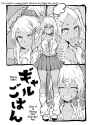 Gal Gohan - Vol.1 Ch.5 - Piping Hot Pot-au-Feu - 1