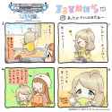 U149 4koma (37)