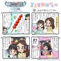U149 4koma (38)