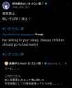 Screenshot_20250714_033936_X