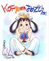 Kof30xiangfeibyeijishiroi