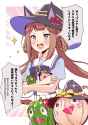 __sweep_tosho_umamusume_drawn_by_nueco__fba84c583b3df5c44e672ad8ac68fcb8