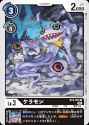 Dcg-BT2-053_2