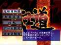 Simple 2000 Series Vol. 28 - The Bushido - Tsujigiri Ichi-dai_SLPM-62335_20250716105304