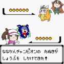 1.19 MB