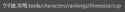 9 KB