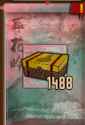 88 KB