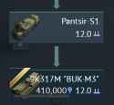 161 KB