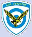 Seal_of_the_Hellenic_Air_Force.svg.png