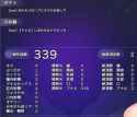 267 KB