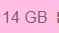 2 KB