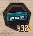 132 KB