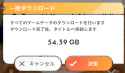 77 KB