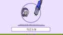 1.05 MB