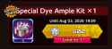 106 KB