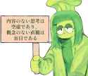756 KB