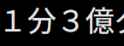 3 KB