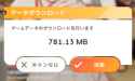 99 KB