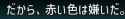 14 KB