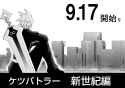 560 KB