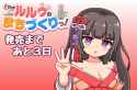 179 KB