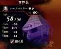 11 KB